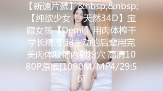 [MP4/ 504M] 温柔美女-小丝cc：啊啊啊哥哥我的逼逼好湿啊，想要哥哥用力操