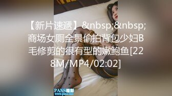 STP29558 ?扣扣传媒? FSOG078 超顶校花极下海美少女▌小敏儿▌萝莉嫩妹肉体还债 明媚眼眸顶撞蜜穴 无套内射清纯少女