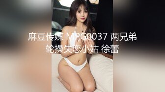 纯情微胖小婊妹露脸跟小哥激情啪啪，让小哥揉奶玩逼道具抽插浪叫不止，表情好骚让小哥各种体位