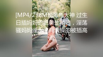 STP26433 【顶级性爱??极品流出】唯美性爱级情侣Seoul最新流出-红高跟空姐制服无套内射超白浆