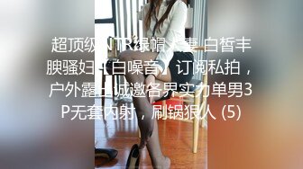 [MP4]STP30513 外表甜美极品美女！观众迫不及待看收费！翘起大屁股抖动，肥穴特写假屌抽插，掰穴尿尿极度诱惑 VIP0600