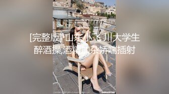 【clooy精品】氣質美少婦被變態老公灌醉后酒店開房讓同事操她，自己當綠帽男全程錄像