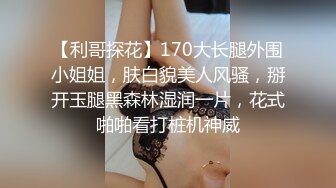 身材比例完美的美人