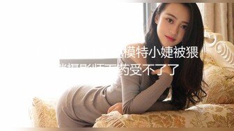 《魔手外购极品CP》美女如云夜场女厕全景双视角偸拍数位潮女靓妹小姐姐方便 清一色大长腿太顶了 (6)