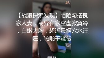 激情一夜，户外真实！【跟闺蜜在KTV玩耍】安徽女神肤白貌美，偷偷在KTV卫生间发骚自慰 (4)