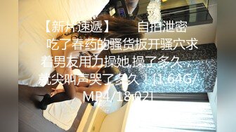 《重磅隐私曝光》渣男分手后报复流出~湖南某学院极品美臀反差女【胡X玲】与校男友同居不雅露脸自拍~蜂腰大屁股真的好顶