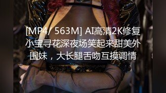 STP25596 大圈外围女神，大长腿高挑美女，战力持久骚逼被干爽，精彩刺激