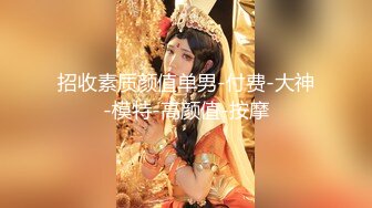 【性爱极乐园??重磅核弹】调教大神『七爷』六月最新长付费私拍??各种虐操玩弄调教黑丝白嫩肌肤极品空姐 高清720P原版