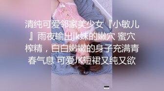 -秘密的咪咪  女神带闺蜜下海 首次开收费 紧张到湿了 (4)