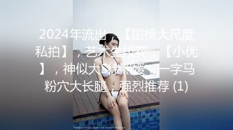 [MP4]极品校花极下海网红美少女 ▌小敏儿▌王者Cos安琪拉约拍 被摄影师内射中出