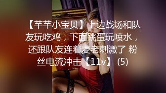 性感制服美女被下药 被歹徒玩弄调教 制服诱惑秦可欣