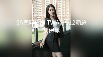 STP28237 ED Mosaic男友无法满足粉鲍家教老师偷偷跟我许愿大屌男 找了3个轮番疯狂输出后潮吹了