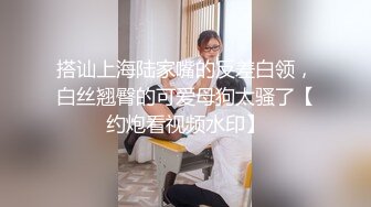 闷骚情侣的淫乱逗比日常，纯天然无修饰美女（完整版看简界）