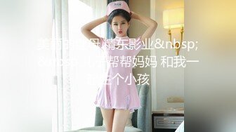 STP22372 80斤的小萝莉 师徒俩轮番上场干 极品外围女神 乖巧温柔小情人感觉