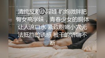 优雅性感尤物『反差人妻兔兔』骚妻从停车位把我带到楼道间 双腿跪下然后扒下我的裤子 九浅一深 (1)