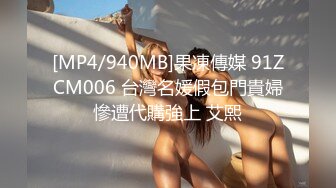 [MP4/ 480M] 大奶美女吃鸡啪啪 想把套套摘掉吗 好吧反正我是个小骚逼 就让你内射吧