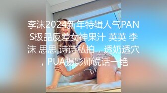 STP27567 新人红唇骚御姐！吃完泡面3P激情！性感睡衣吃屌，后面老哥狂揉奶子，骑乘位操心插嘴，后入撞击猛操