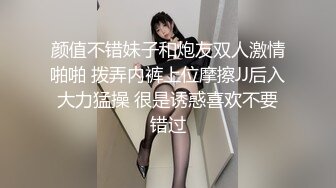 大学校园热恋中的眼镜情侣校外开房造爱着急的进屋衣服不脱就先搞一炮然后互相把阴毛修一修继续干很激情