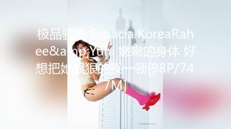 情侣扮演花花公子与兔女郎激情啪啪为平淡的感情加温