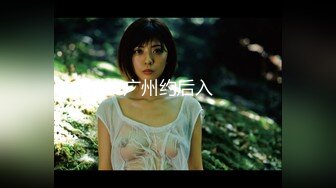 [MP4]一脸呆萌00后妹妹！情趣装短裙！扭腰摆臀露奶子，无毛嫩穴用笔插入