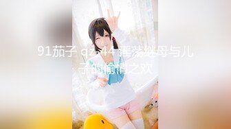 【新片速遞】气质丰满身材的熟女美少妇，全裸自慰掰穴，露脸口交多姿势无套啪啪[492M/MP4/32:02]