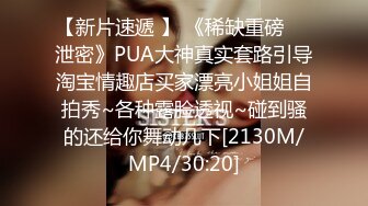 绿帽大神找单男给女朋友做精油SPA玩3P就喜欢这样的感觉