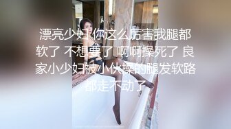 清纯双马尾学生妹 娇小身材搭配巨乳真让人欲罢不能，疯狂抽插哭腔叫床中灌满嫩穴，青春肉体紧实饱满 活力四射1