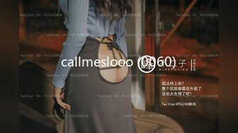 callmeslooo (0060)