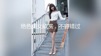 舞蹈学院大长腿妹妹，一字马草逼