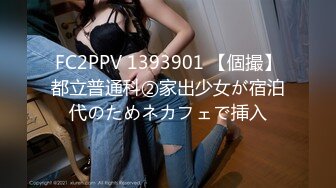 星空传媒 XKKY-026 债主上门催债美女想坑闺蜜来肉偿 结果被反操