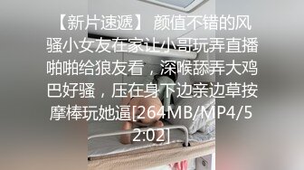 [MP4/690M]8/10最新 网红女神模特同框爱心阴毛粉嫩私处道具紫薇挑逗VIP1196