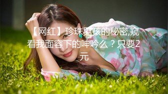 02年北京女友寻优质单男-敏感-抽搐-付费-jk-Ktv