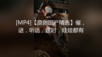 国产AV 蜜桃影像传媒 PMC119 家庭护理师勾引羞涩处男 林思妤