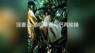 ★☆【极品媚黑❤️推荐】★☆狂野骚货『Offici』华裔白皙少妇与黑人男友性爱啪啪 黑粗肉棒疯狂深喉口交 高清720P原版