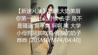 [MP4]STP31869 起点传媒 性视界传媒 XSJKY089 爆操多年不见的漂亮女同学 羽芮(坏坏 林沁儿 芳情) VIP0600