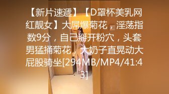 [MP4/ 732M]&nbsp;&nbsp;美乳粉穴蜜桃臀！一流身材全裸自慰，手指猛扣穴白浆流出，假屌骑坐屁股太性感