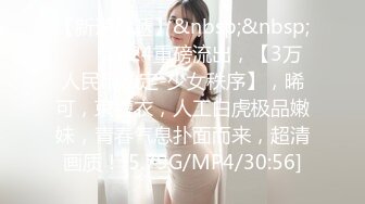 [MP4/299M]10/6最新 水娃可儿上来就开干无套花式打桩机啪啪做爱VIP1196