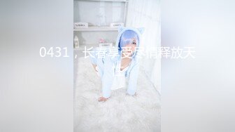 高档会所内部员工偷拍 几个阴毛浓郁的美女洗澡