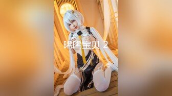 【新片速遞】《福利分享⭐精品收藏》电报群贴吧换图私密交换女友群内部甄选25套无水原版，各种露脸小嫩姐姐私下极度反差[3190M/MP4/01:30:11]