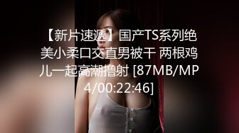 [MP4]STP32953 精东影业 JDBC078 屌丝逆袭女神送嫩穴 桃子 VIP0600