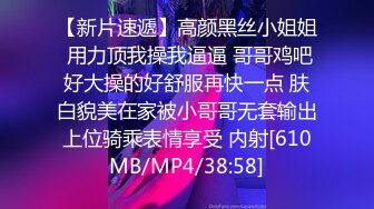 【新速片遞】&nbsp;&nbsp;漂亮大奶少妇 射了我一嘴 口两下就射了 看不起我是吧 射多了老了会影响性功能 连续干了两次吓的小伙第二次不射了[1490MB/MP4/01:12:35]