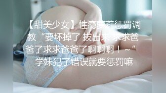 3p美巨乳娇妻，被陌生单男操的样子真的好美好真实～