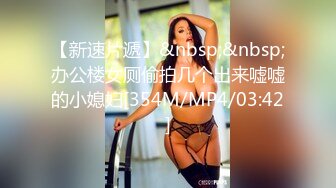 国产AV 天美传媒 TM0108 美少妇的哀羞1 伊婉琳