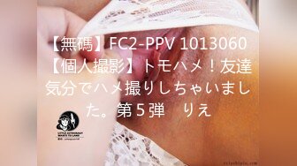 [ipx-917] 「家出して来たって言うから泊めてあげるけどお前ヤラせろよ。」 家出娘の末路…征服ハメ撮りレ×プ姦 桃乃木かな