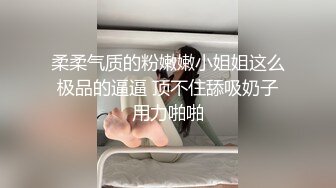 [MP4/412M]9/1最新 欲望女上司强逼下属操自已娃娃爆肏咬唇表情很是诱惑VIP1196