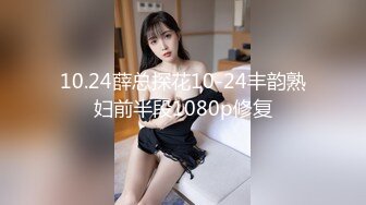 偷拍邻居家大女儿洗澡,最后还用棍子把她原味内衣挑出来玩 [複製鏈接]