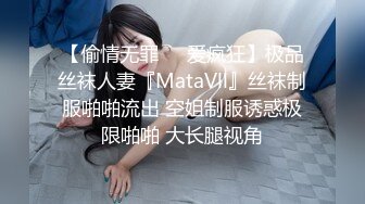 【AI高清】熟女探花极品美人妻风情万种大长腿极致享受【MP4/881MB】