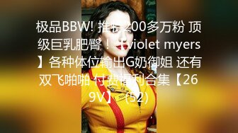 童颜巨乳肉肉萌妹！网袜大肥臀！深喉插嘴操逼，大奶夹吊乳交，后入白嫩大肥臀，震动棒玩无毛嫩穴