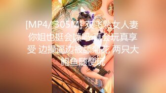 国产3P力作 长发飘飘身材苗条的巨乳美少妇宾馆露脸大战两猛男