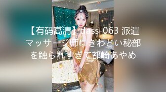 [MP4/ 371M] 干爹双飞情趣骚女&nbsp;&nbsp;多姿势激情轮草 淫声浪语不断